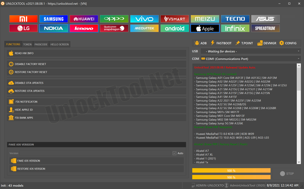 Поддерживаемые бренды и интерфейс программы.