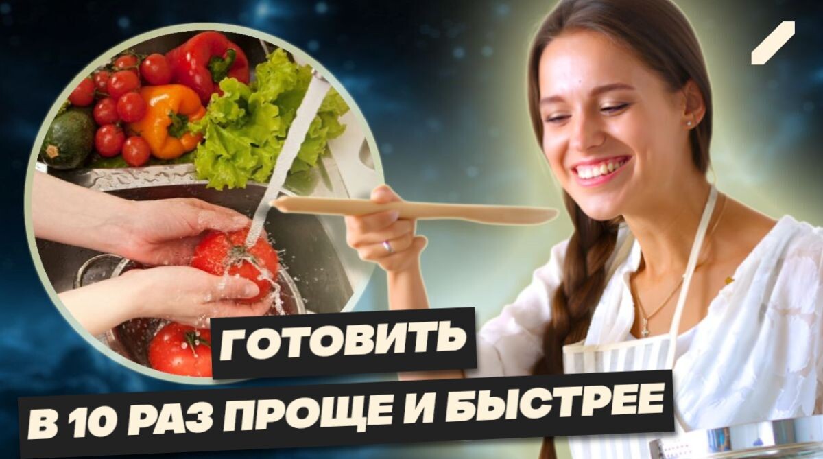 Топ-8 копеечных устройств для кухни, которые сэкономят нервы и время каждой хозяйки