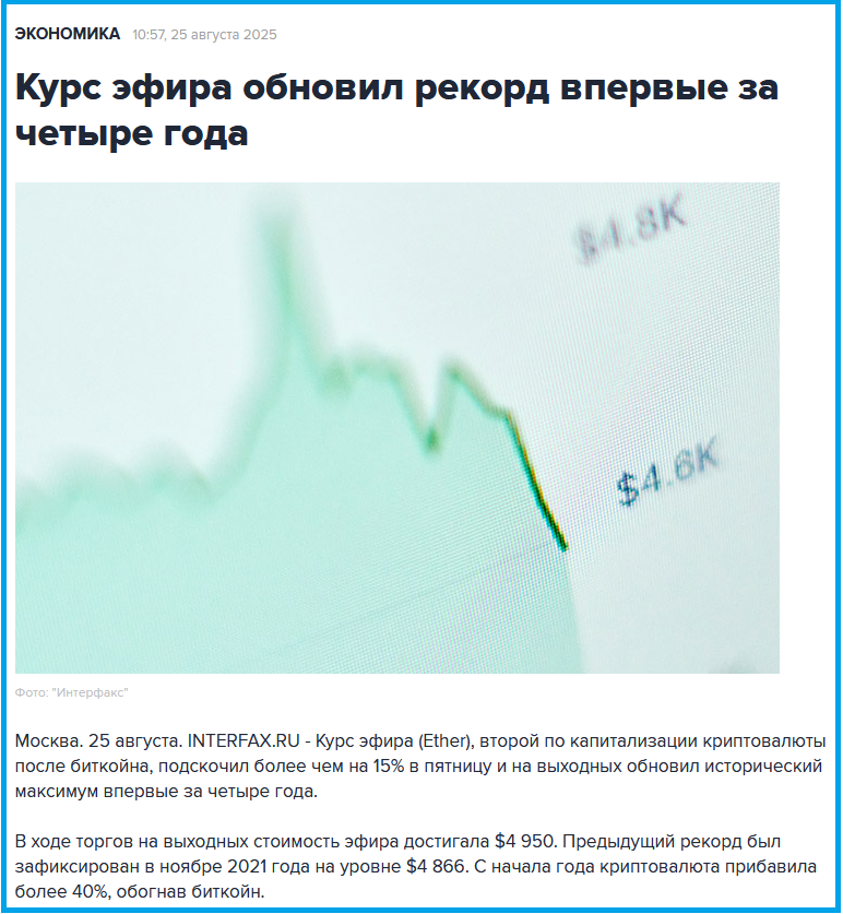 https://www.interfax.ru/business/1043840