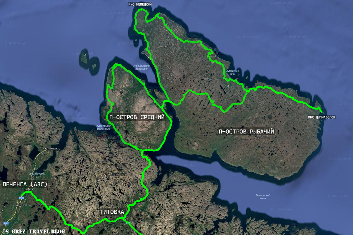 Перед вами фрагмент трека нашего путешествия. В ближайших статьях покажу полуострова Средний и Рыбачий.