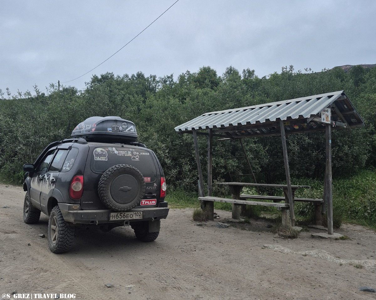 Пьяный Ручей