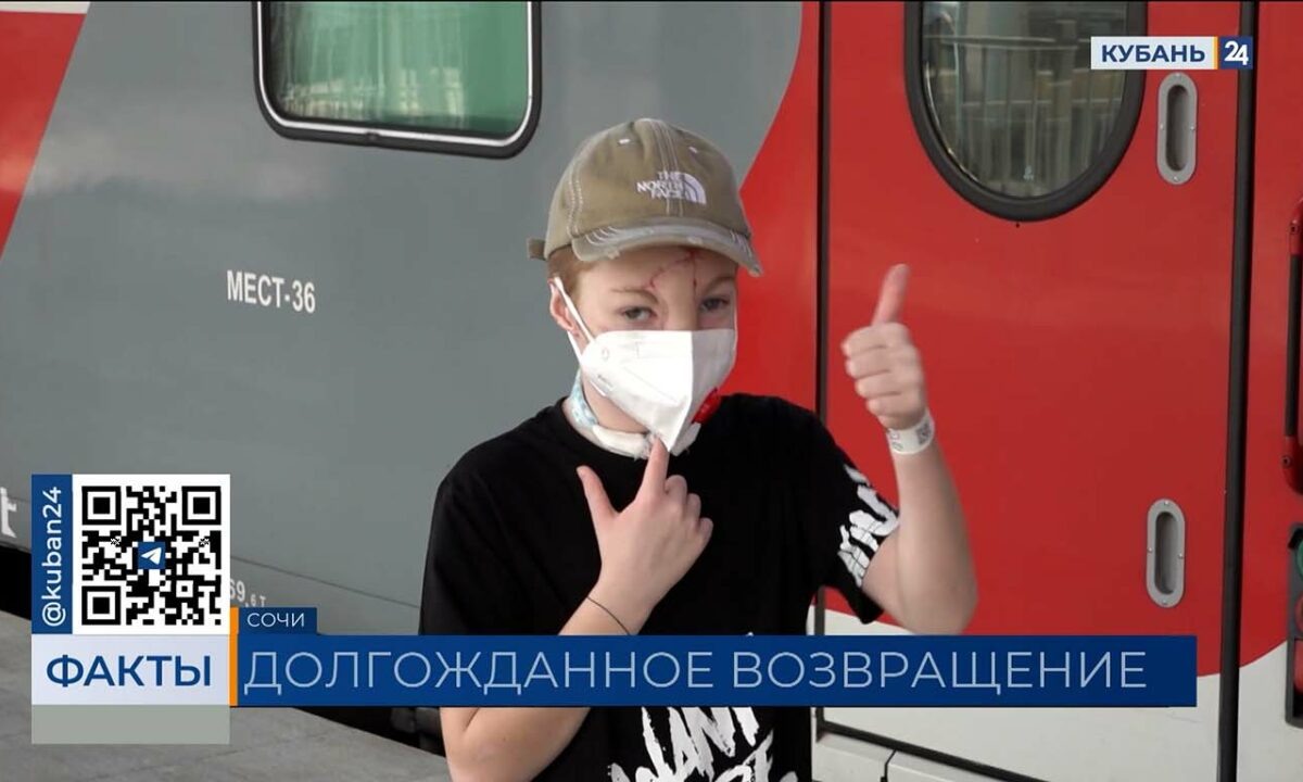    Видео канала «Кубань 24»