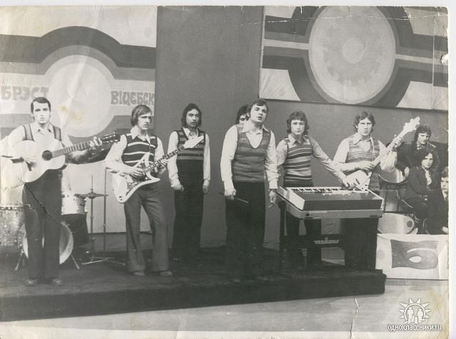 Группа "Золотая середина". Фото из архива   Виталия Закржевского