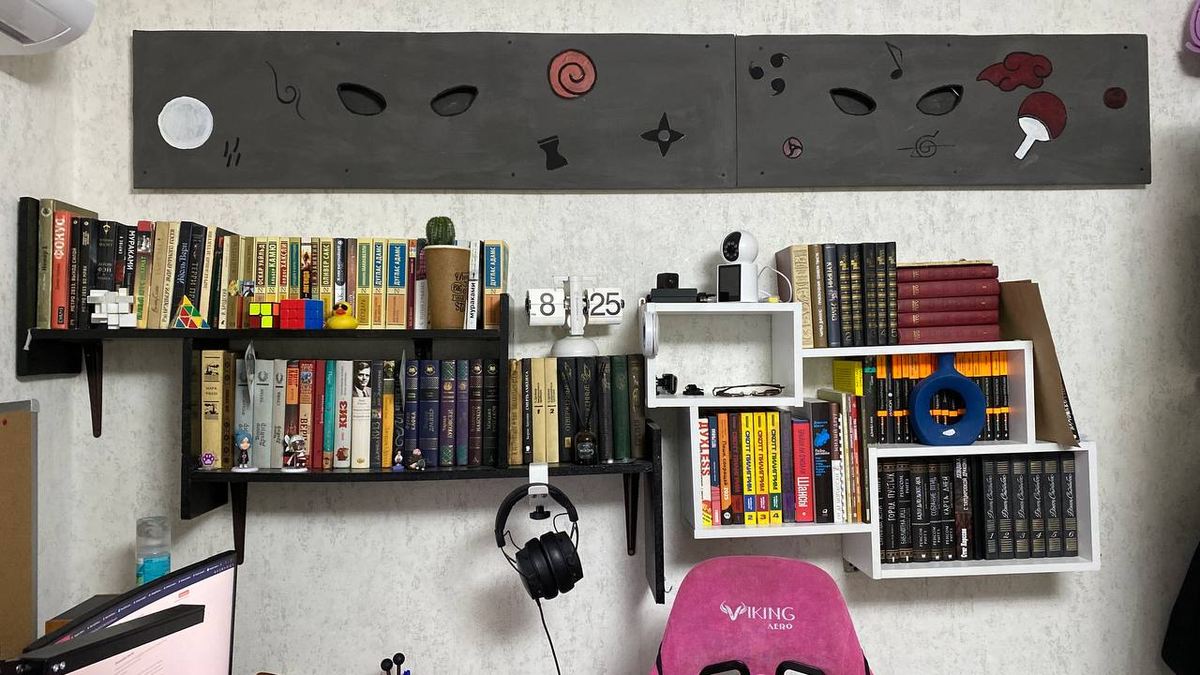 Моя библиотека