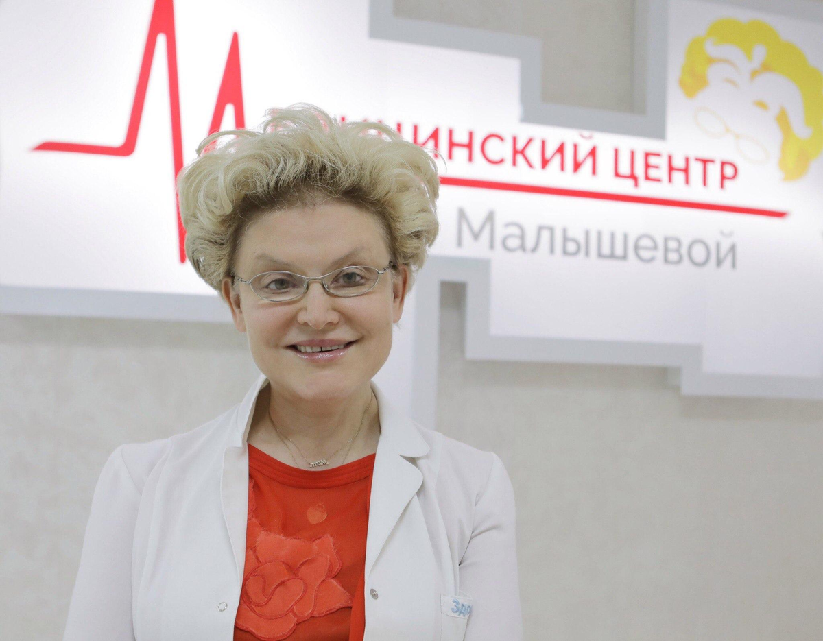 Медицинский центр имени себя любимой