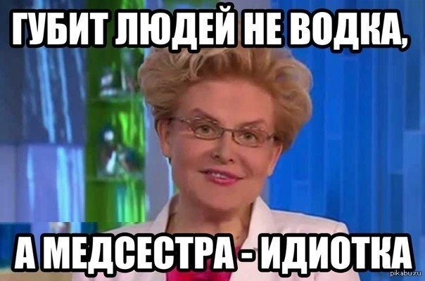один из народных мемов