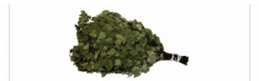 Берёзовый веник. 