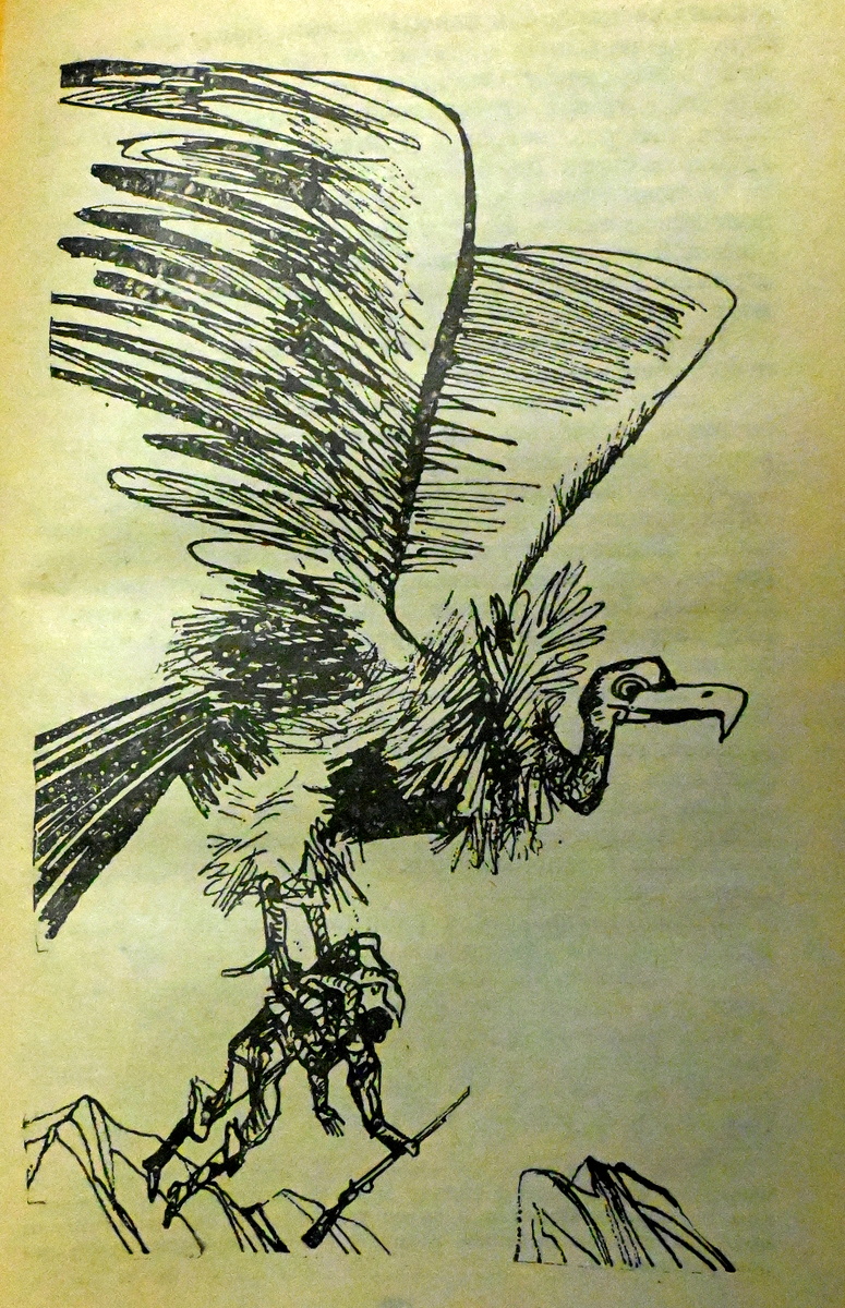 Рисунок С.А. Острова