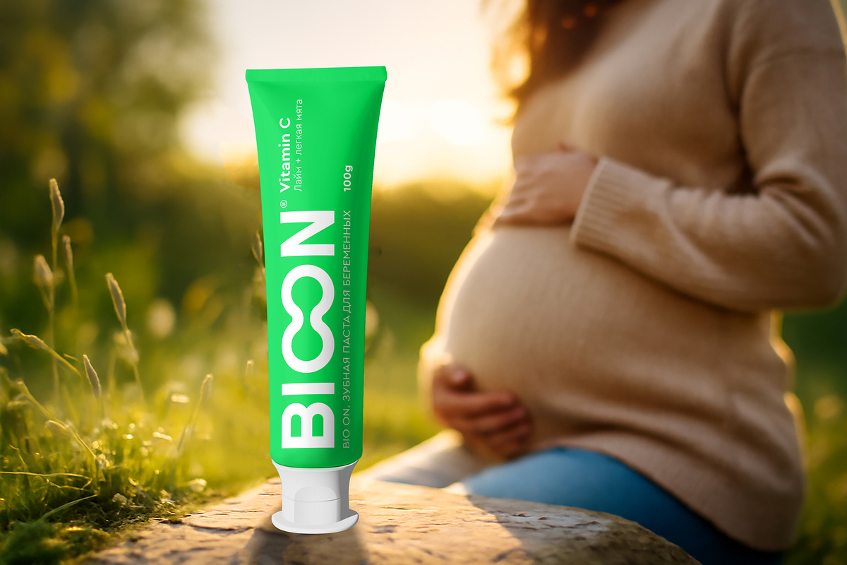 Как правильно ухаживать за зубами во время беременности. Как выбрать безопасную зубную пасту для беременных 