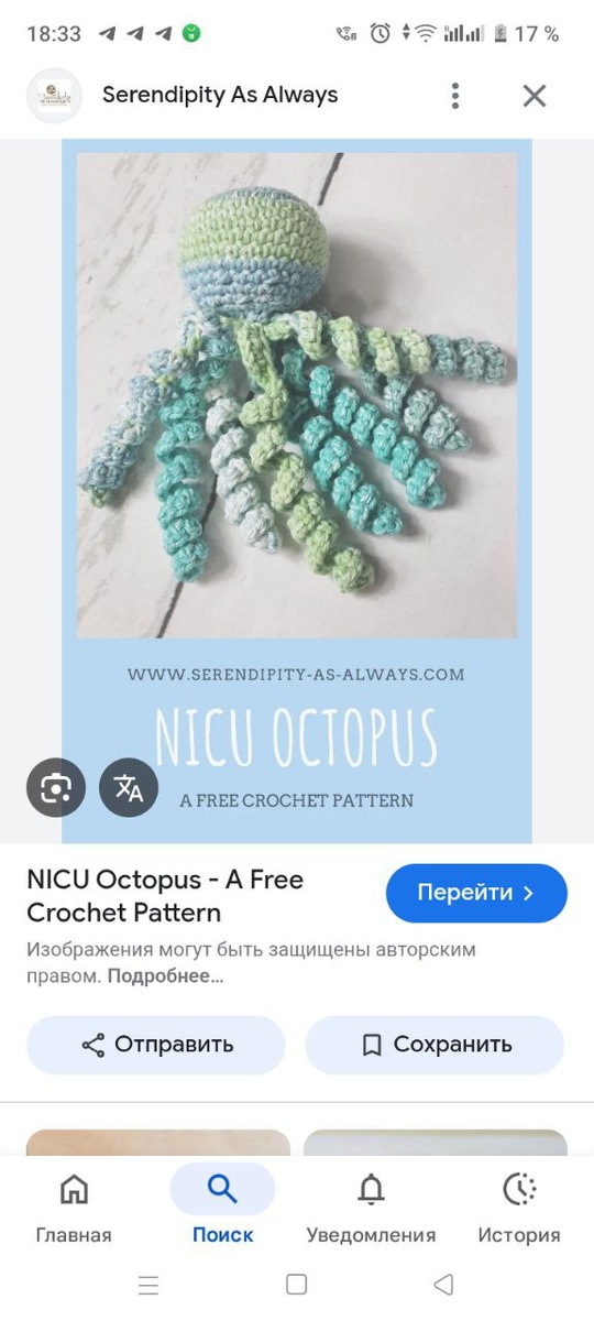 Фото заказчицы