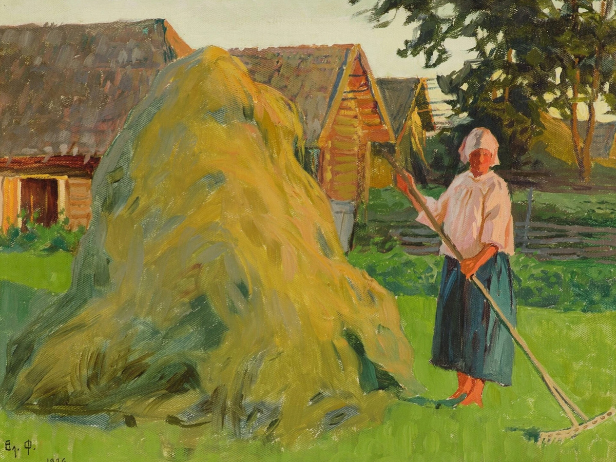 "   ", 1926 , , 
