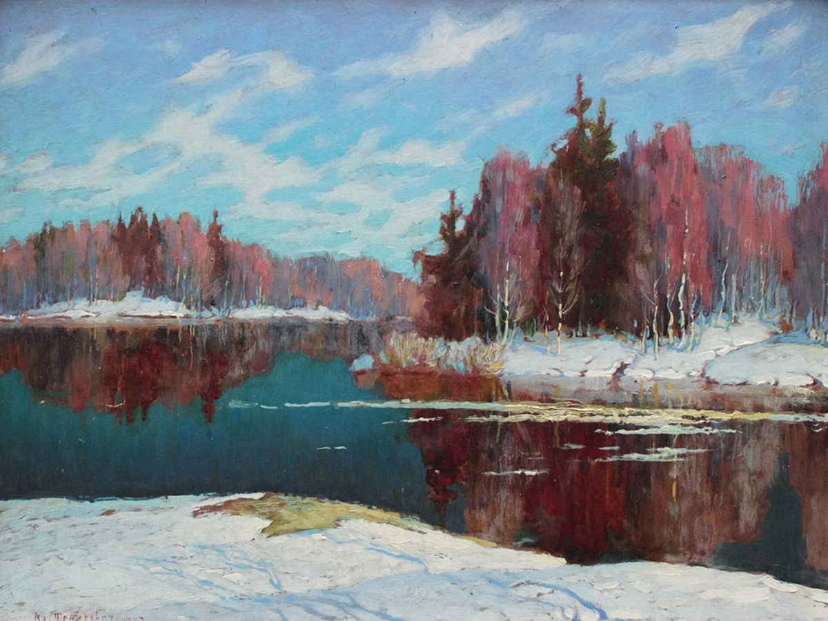 " ", 1933 , 
