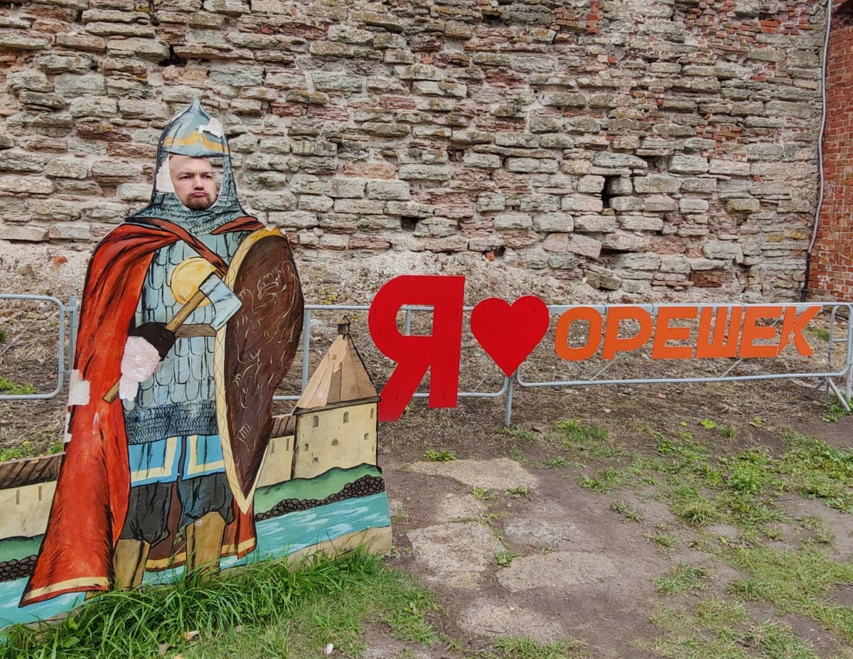 Я ❤️Орешек