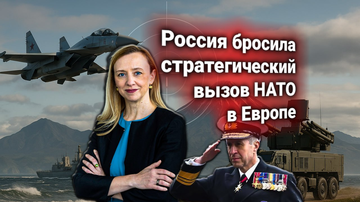 🌍 Протест НАТО в ООН — РЭБ России действуют против ВМС альянса на Балтике