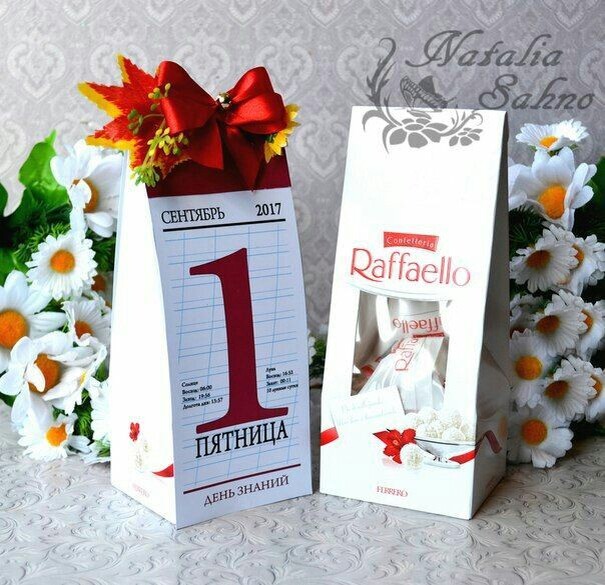 Посмотрите, какая простая и интересная идея с коробочкой рафаэлло. Мне кажется, что учителям-предметникам было бы очень приятно получить такой знак внимания. Все фото взяты из интернета.