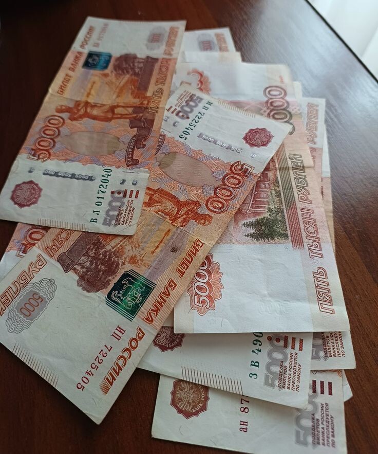 Сэкономленные за год деньги.