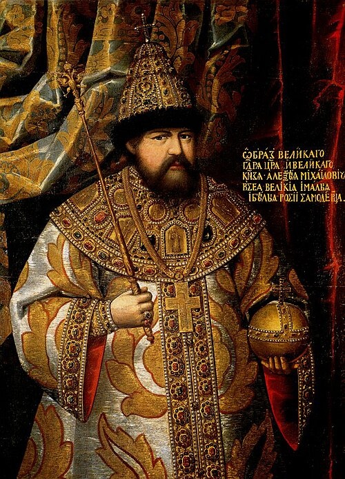 Алексей Михайлович Тишайший (9 (19) марта 1629, Москва — 29 января (8 февраля) 1676, Москва) — второй русский царь из династии Романовых (14 (24) июля 1645 — 29 января (8 февраля) 1676), сын Михаила Фёдоровича и его второй жены Евдокии, отец Петра Великого