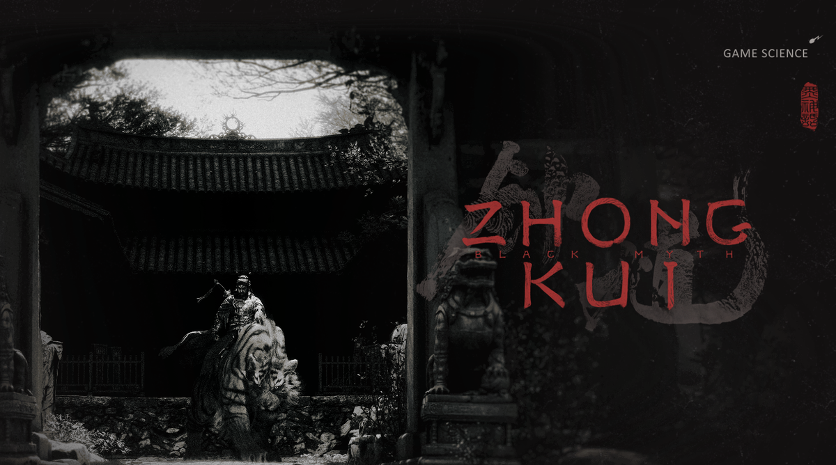 Black Myth: Zhong Kui (изображение взято с официального сайта)