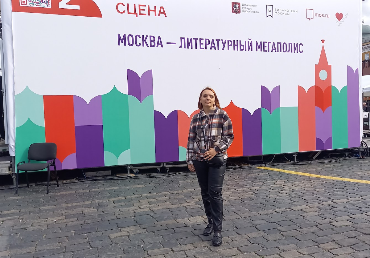 В прошлом году на ММКЯ на Красной площади