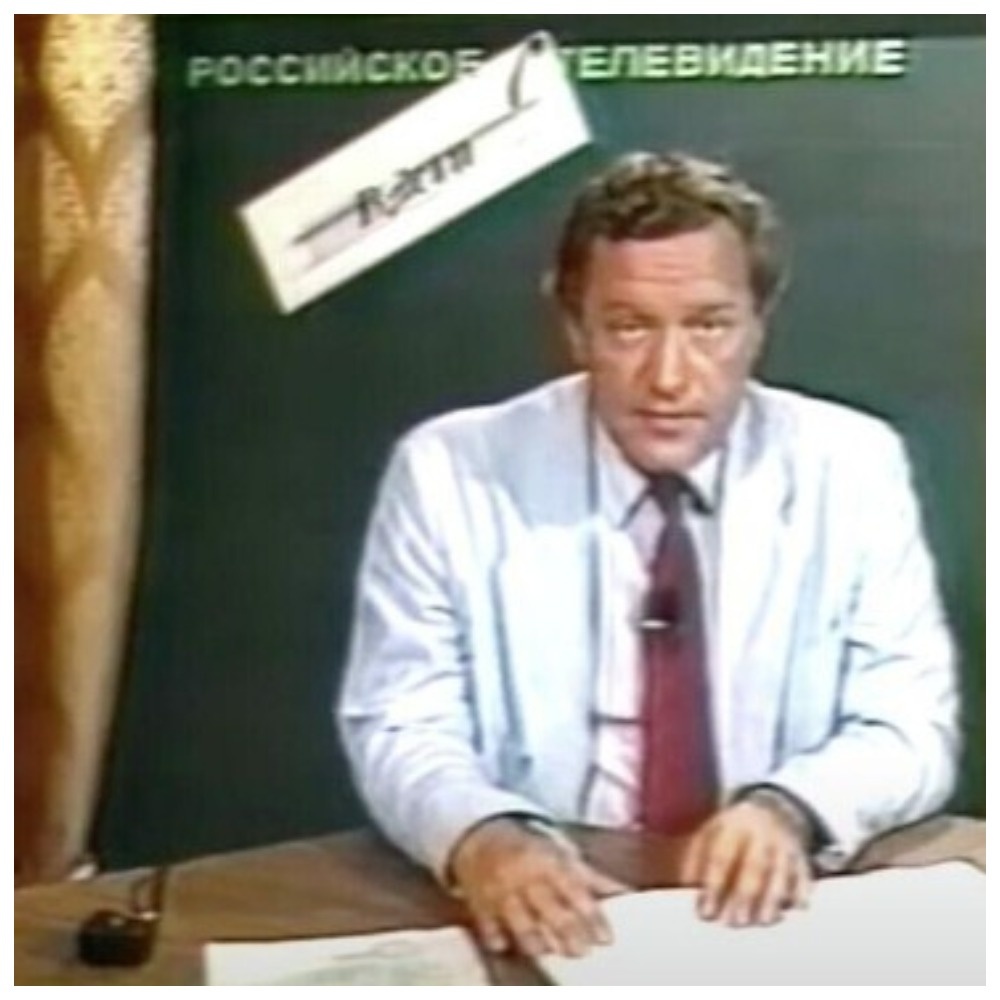 Юрий Ростов