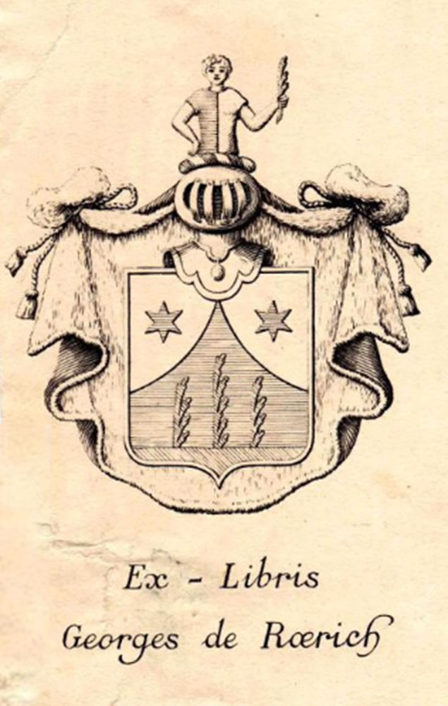 Герб Рерихов. Эскиз. 1890-е. Бумага, графитный карандаш, тушь, перо.