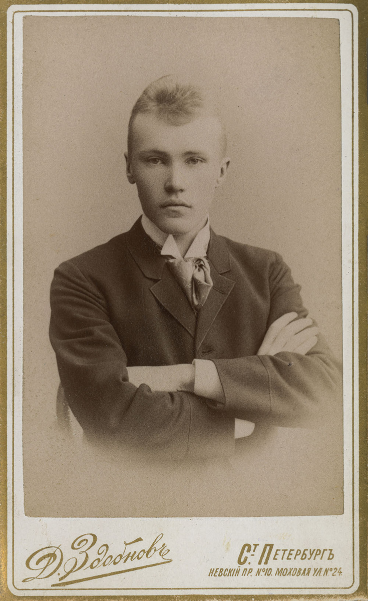Николай Рерих. Фотоателье Д. С. Здобнова. 1896. Санкт-Петербург. Фотография.