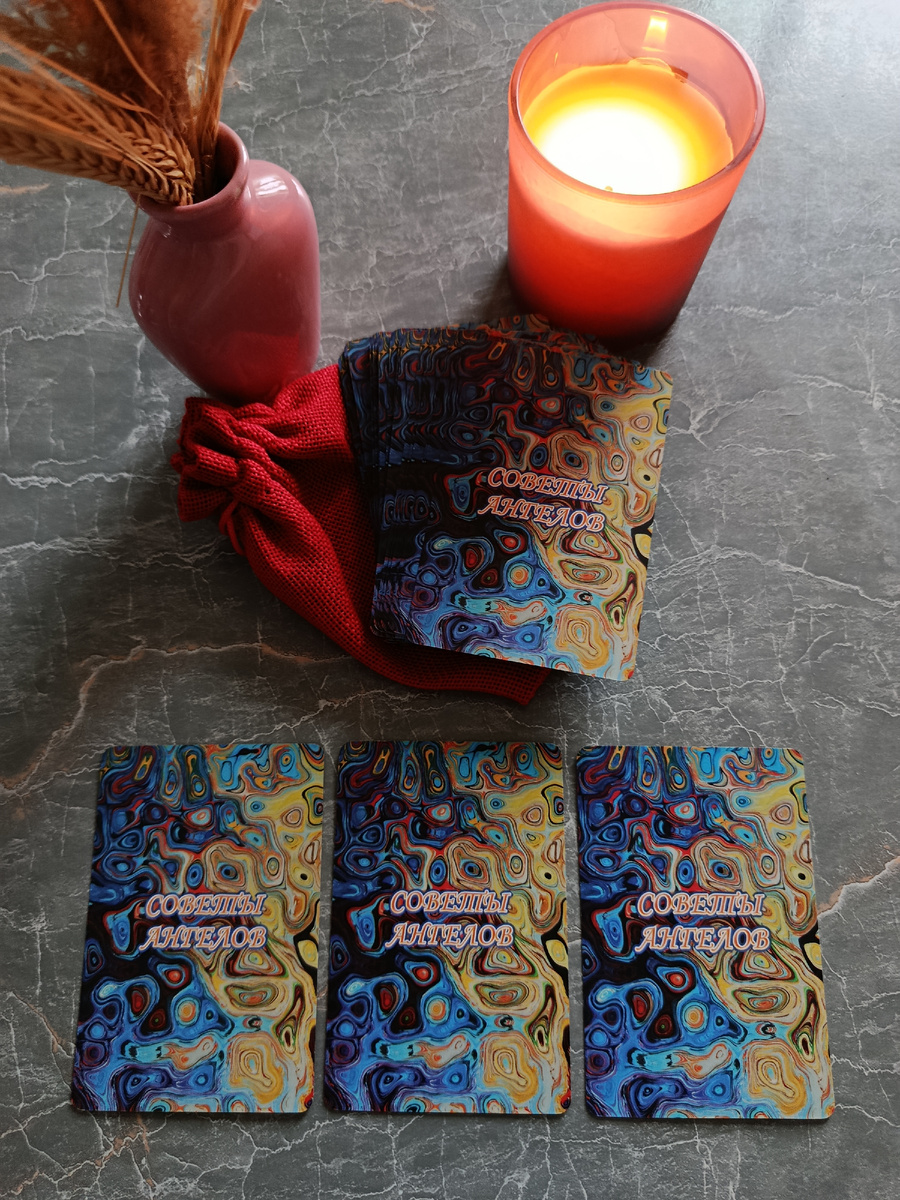 Три варианта подсказок от Ангелов-Хранителей.