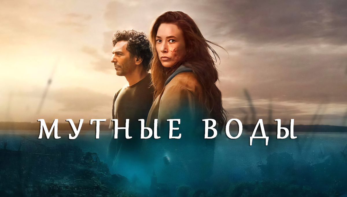 2025 г., Франция, триллер, криминал, рейтинг 7.1