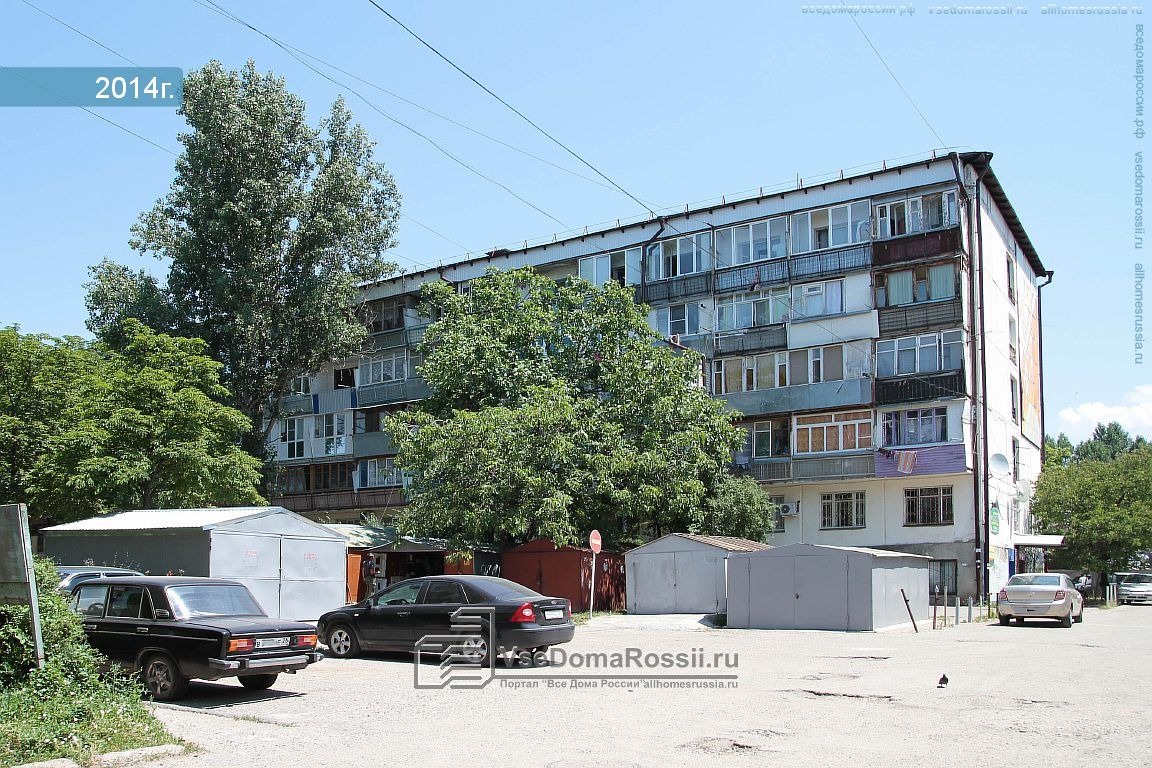 Этот тот самый дом. Но несколько лет назад