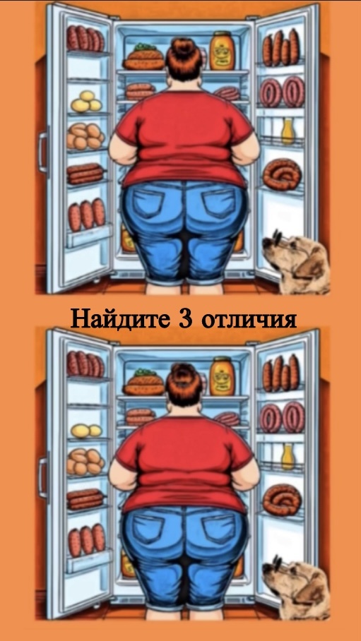 Тест на внимание 