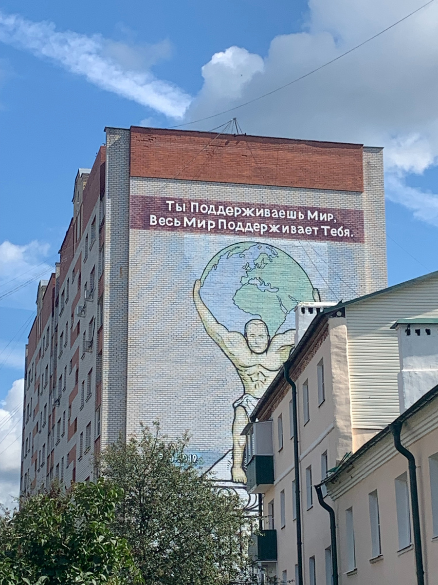 Данное панно, видишь когда идешь в сторону платформы, станция "Коломна"