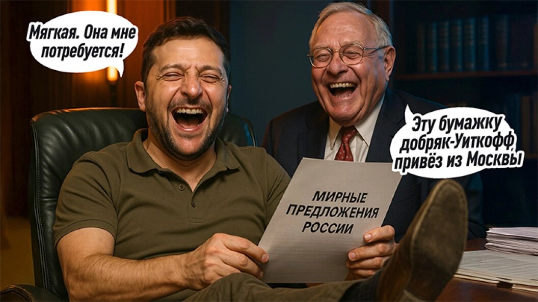    Коллаж Царьграда