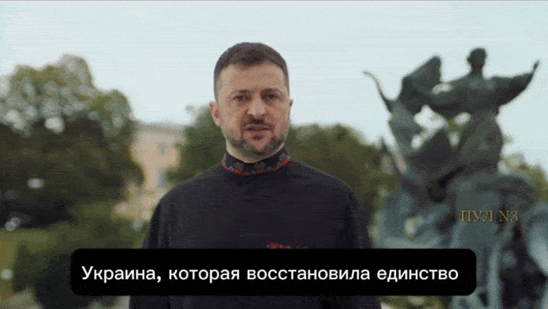    Сам себя не похвалишь - никто и не вспомнит: "просроченный" киевский властитель делится своими "мриями". Видео: ТГ-канал "Пул №3"