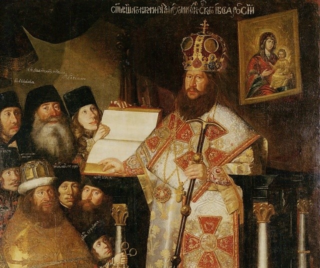 Патриарх Никона с братией Воскресенского монастыря. Парсуна начала 1660 годов