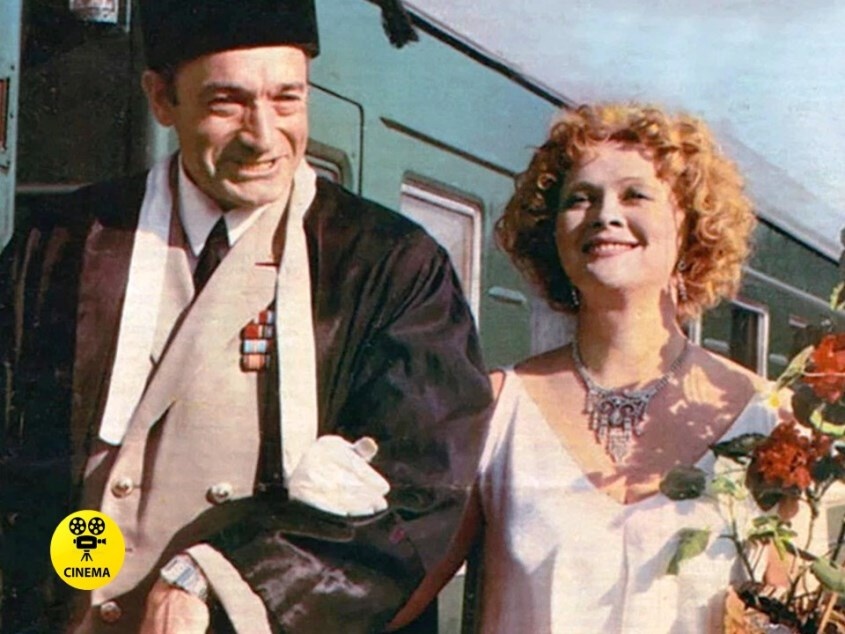 "Аэлита, не приставай к мужчинам" (1988).