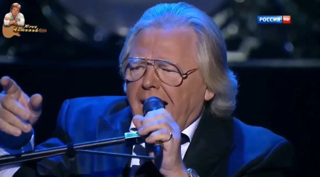    Юрий Антонов. Фото: скриншот из видео «Юбилейный концерт Юрия Антонова. 50 лет на сцене» на «России»