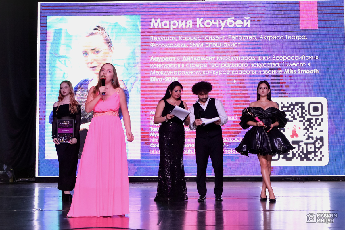 Мария Кочубей на награждении Премии представила свою речь о Международном женском клубе Smooth LifeStyle