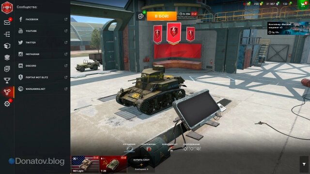    Сообщества WoT Blitz