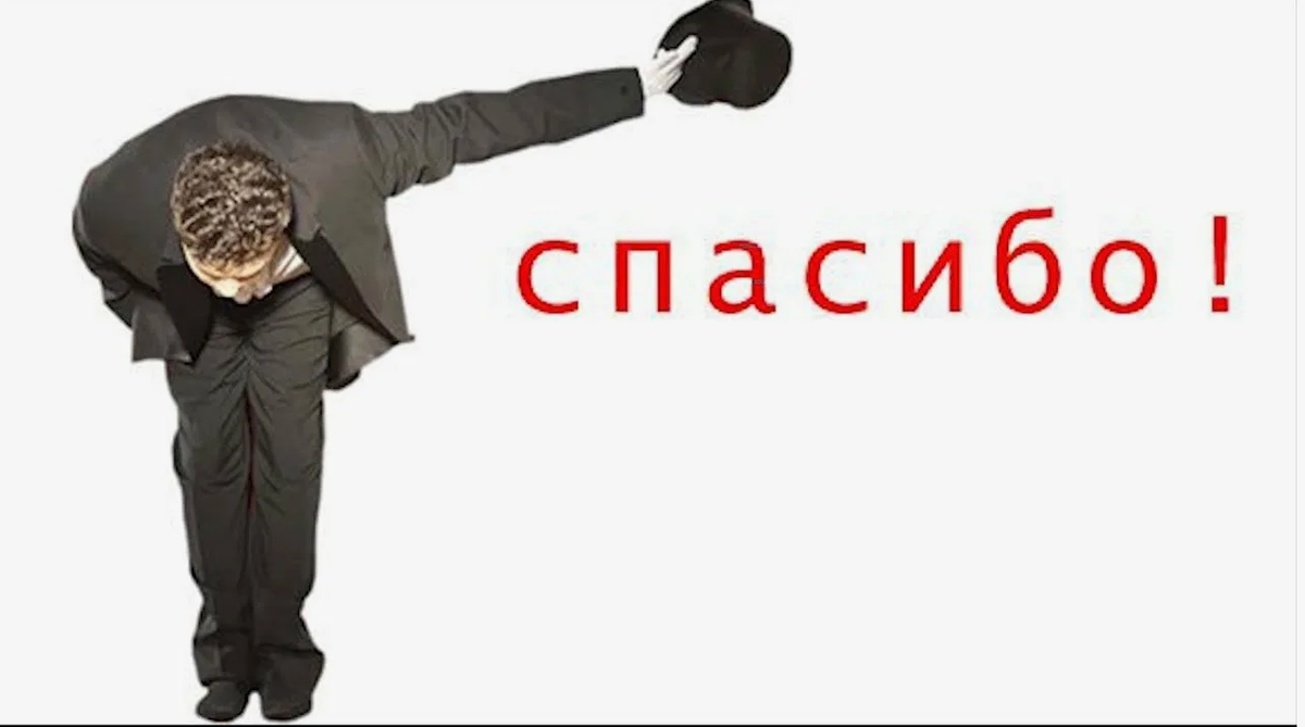 Картинка найдена в сети интернет!