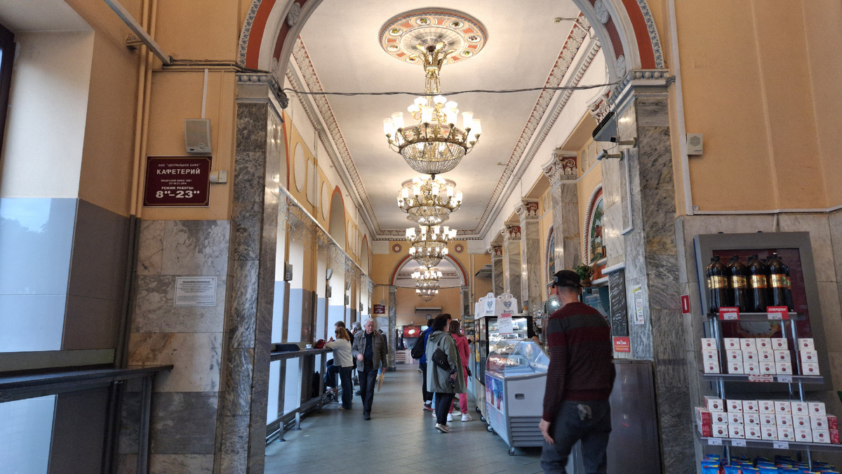 Универсам "Центральный"