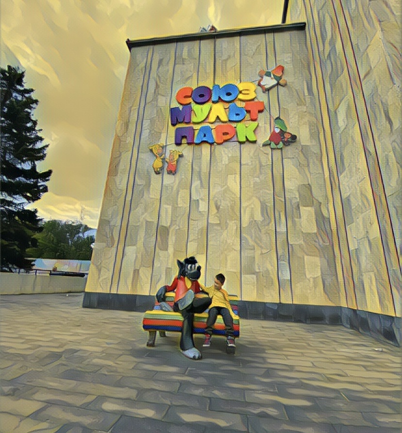 Из личного архива. 