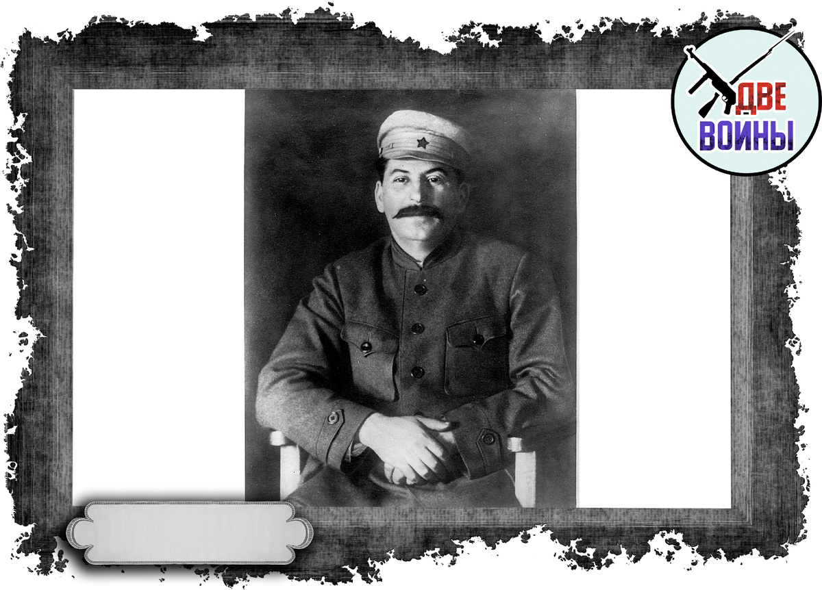Иосиф Виссарионович. Фото в свободном доступе.