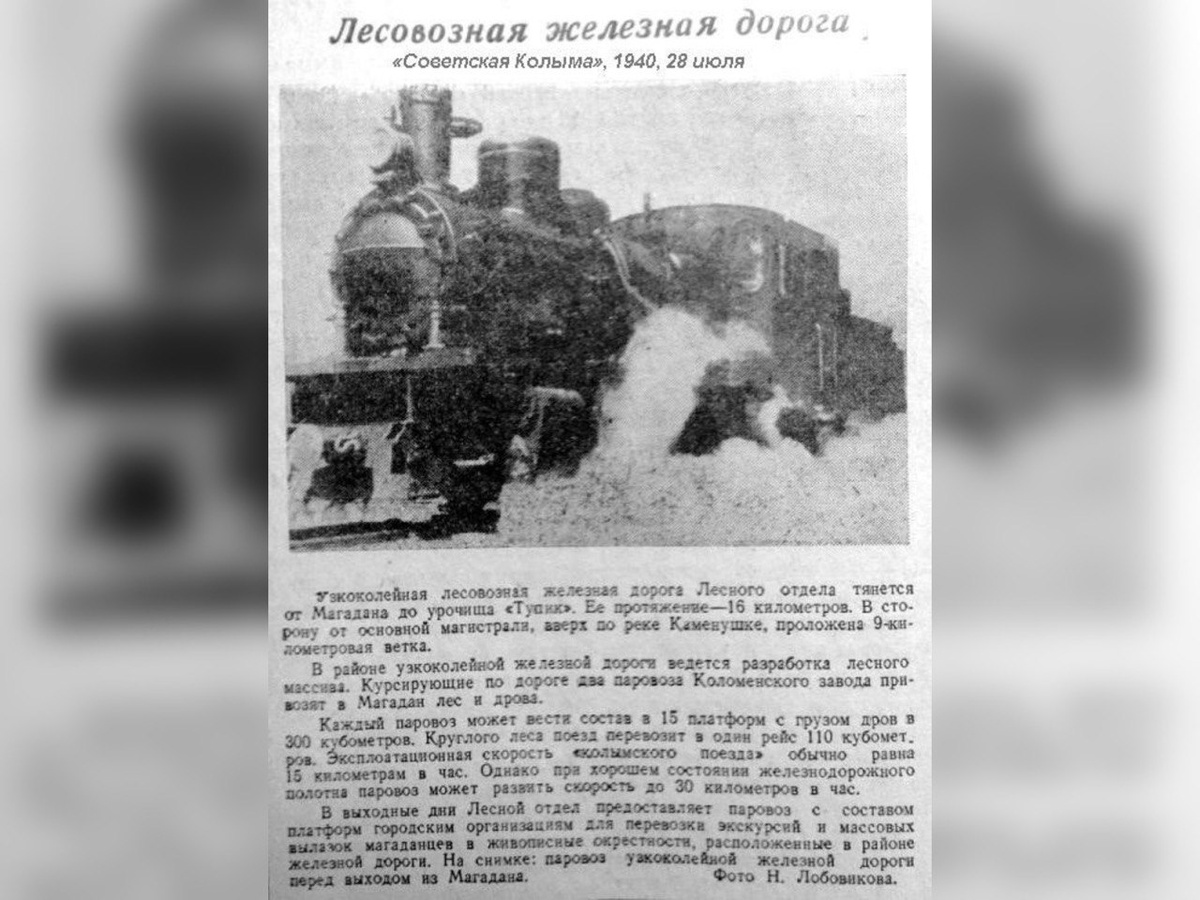   Фото: Газета