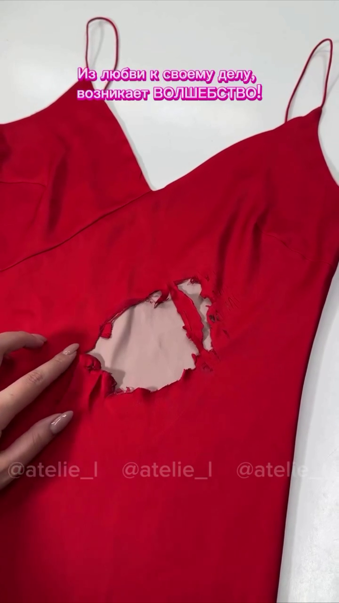 Как правильно ухаживать за одеждой