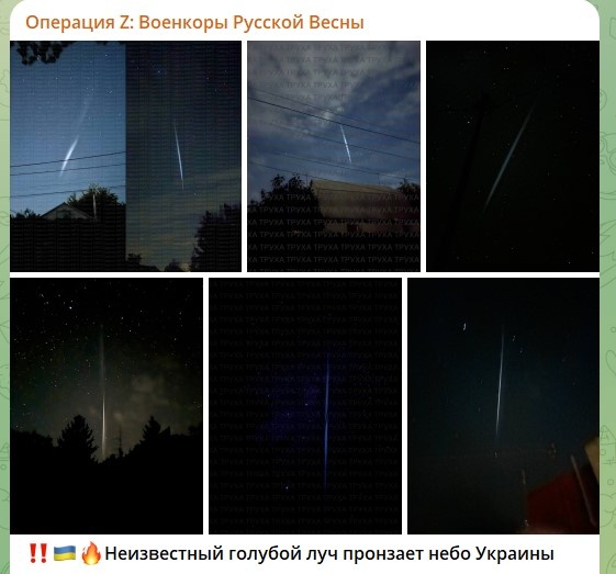    скриншот: телеграм-канал "Операция Z: Военкоры Русской Весны"