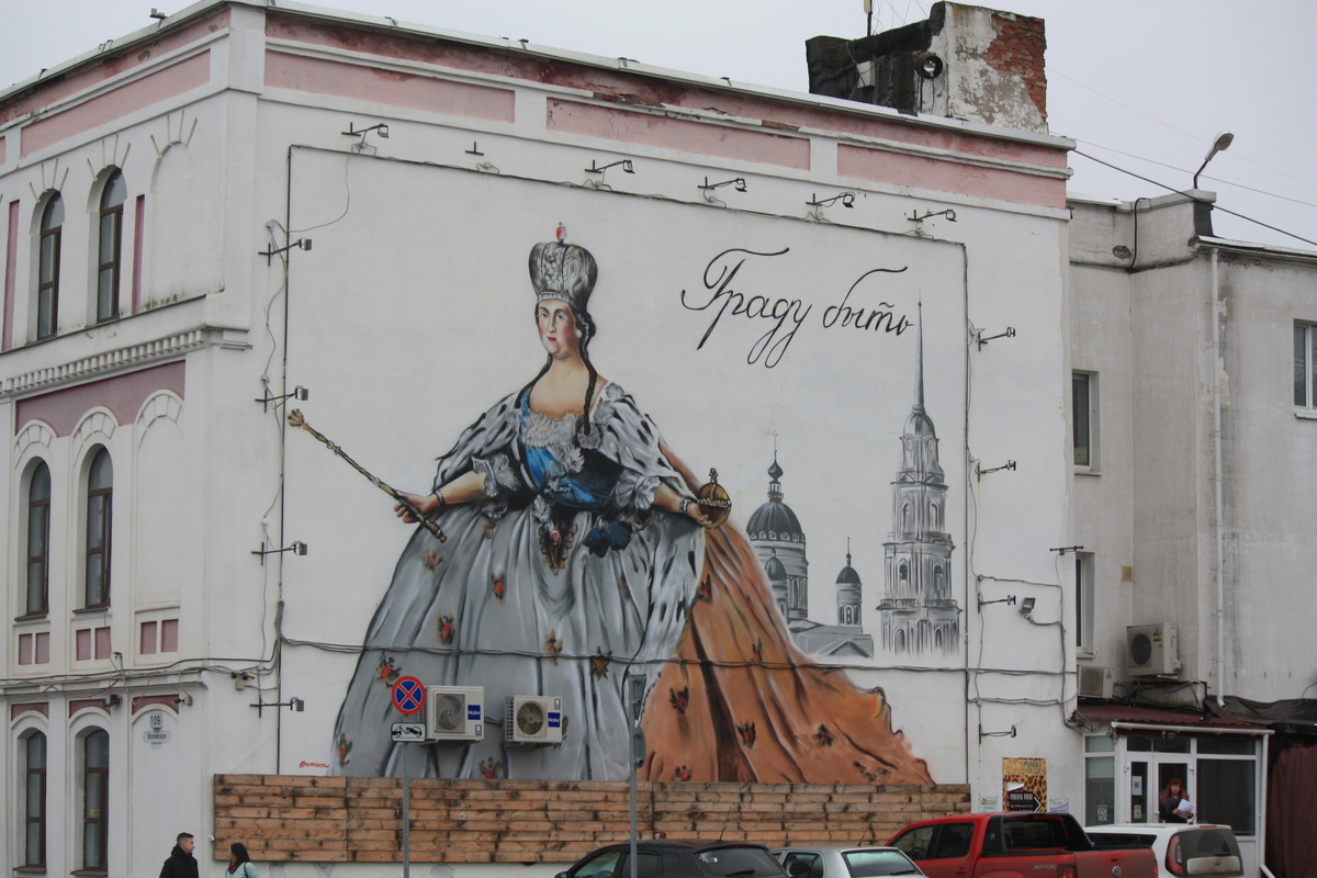 Фотография мурала - Автор канала Байки. Палиндромы. Мемуары. Клипы. И, вообще... 