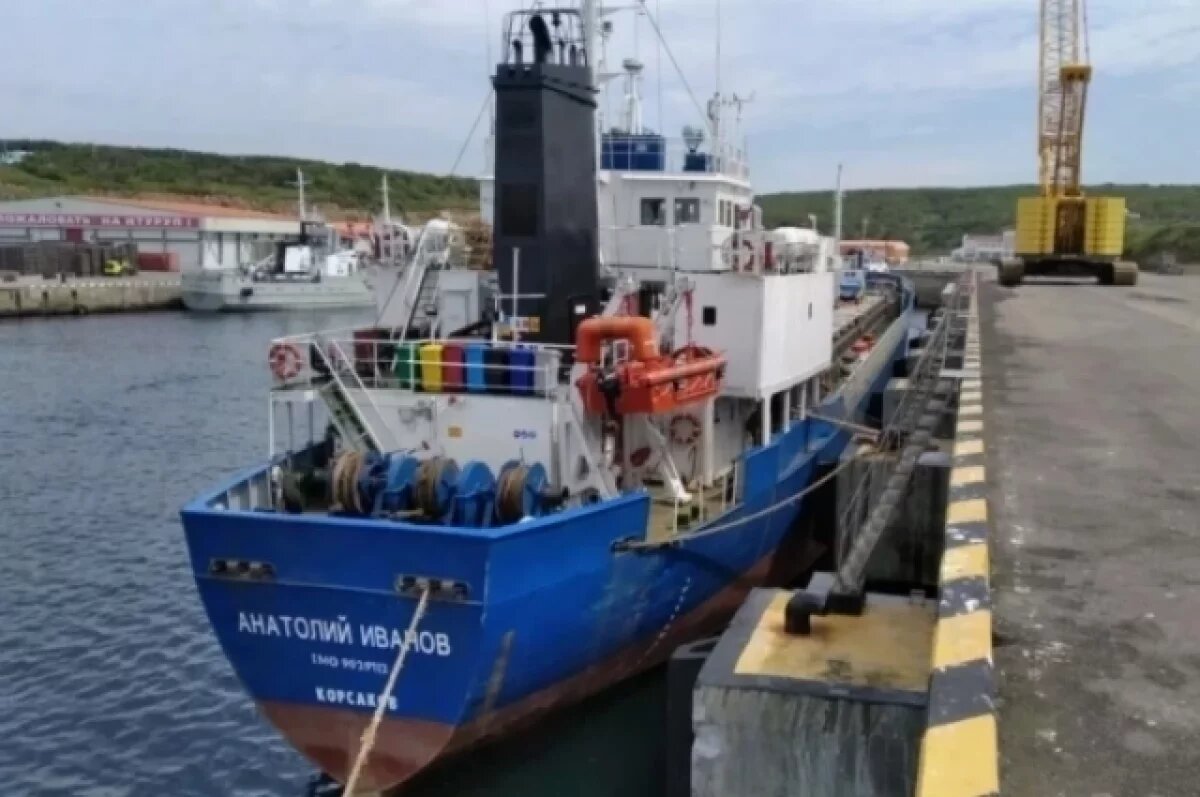    Сухогруз с топливом для Итурупа не успел разгрузиться и ушёл на рейд