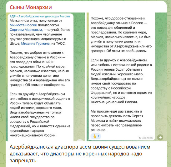    ФОТО: ТГ-КАНАЛА РОМАНА АНТОНОВСКОГО