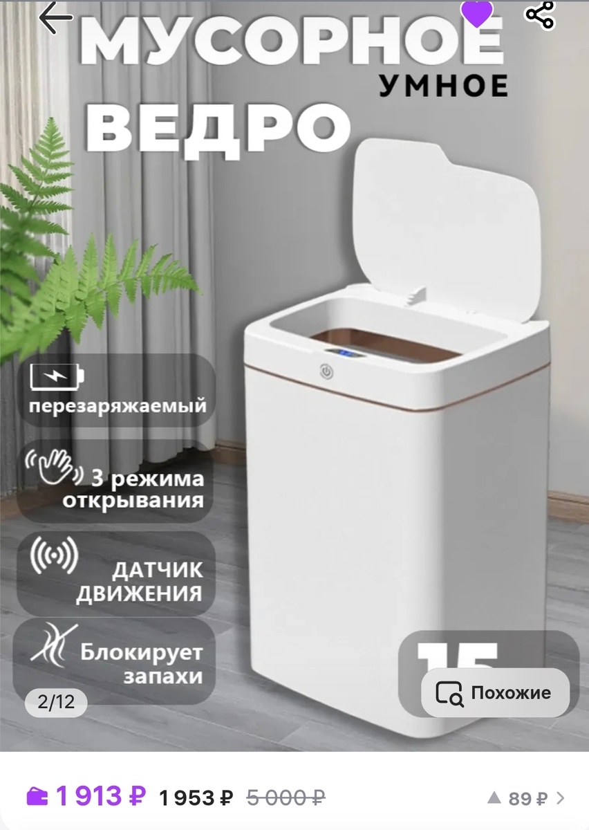 Белый 