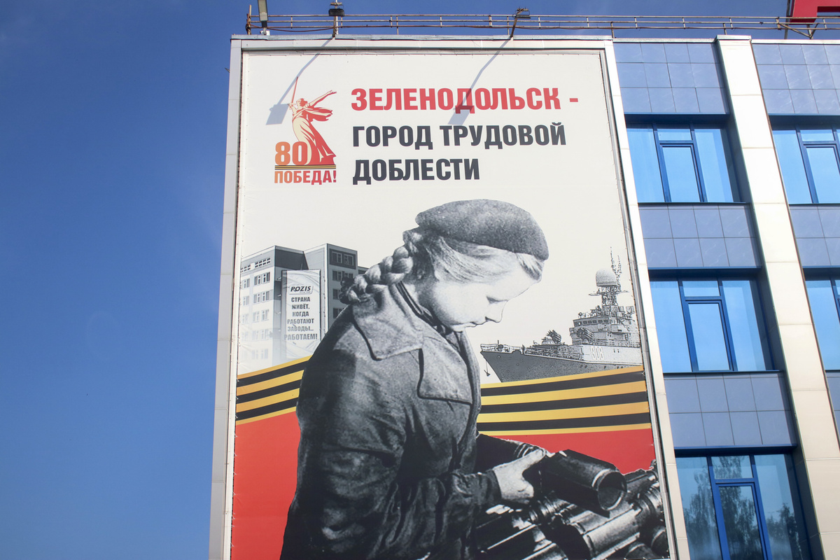 Память о подвиге земляков чтят на зеленодольской земле.  Фото: Максим Артамонов